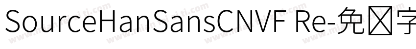 SourceHanSansCNVF Re字体转换